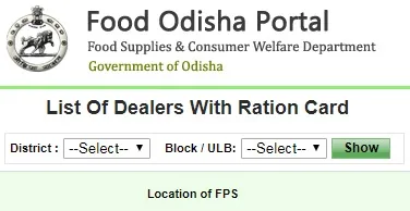 Food Odisha Portal
