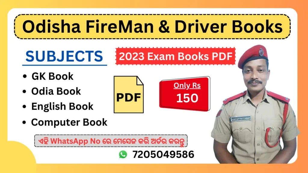 Best Book for Odisha Fireman & Driver Recruitment 2023 